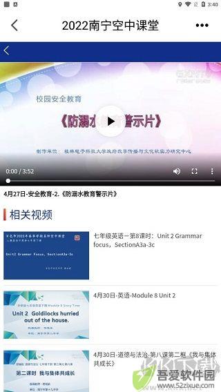 广西视听
