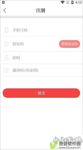 无线海门