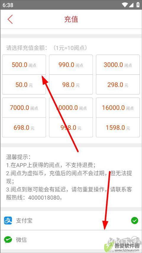 医学电子书包