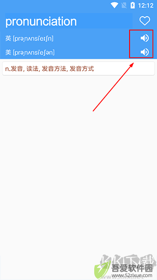 英语词典