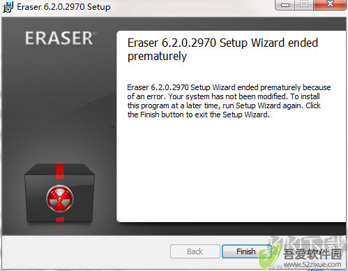 eraser(文件擦除器)