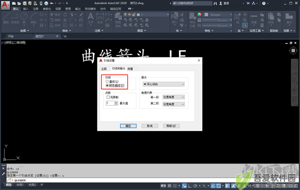 CAD梦想画图