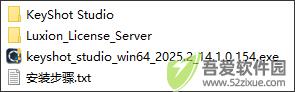 keyshot2025