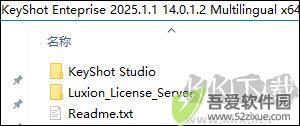 keyshot2025