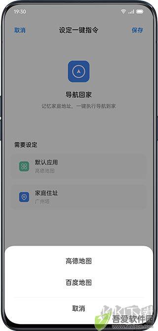 小布指令