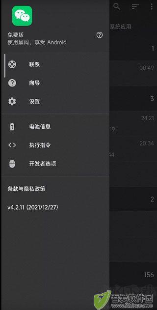 两仪安卓虚拟机