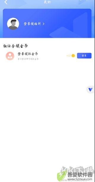光速虚拟机