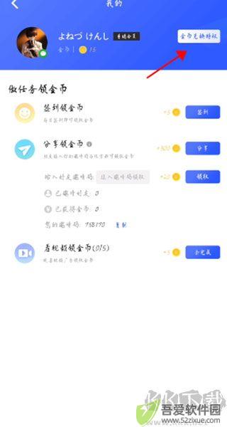 光速虚拟机