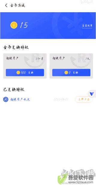 光速虚拟机