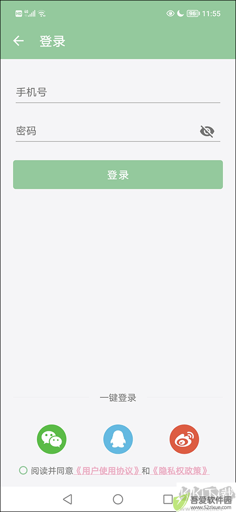 高考笔记