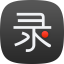 录大咖 v5.1.8.0