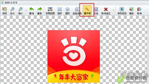 isee图片专家