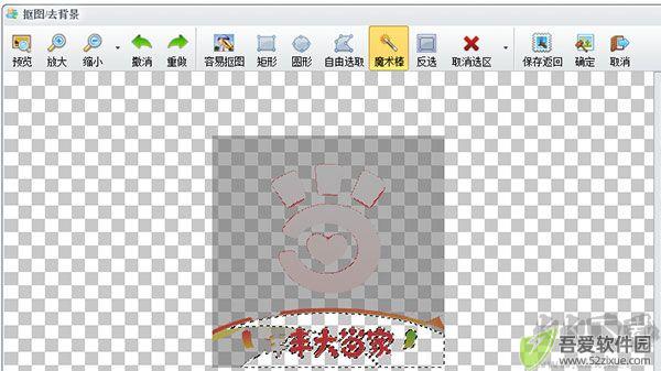 isee图片专家