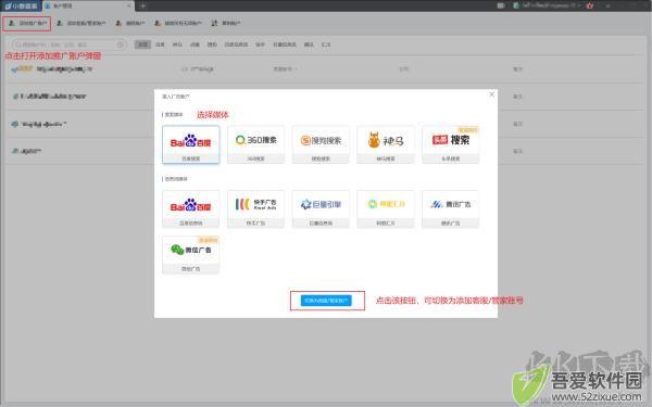 小鹿管家
