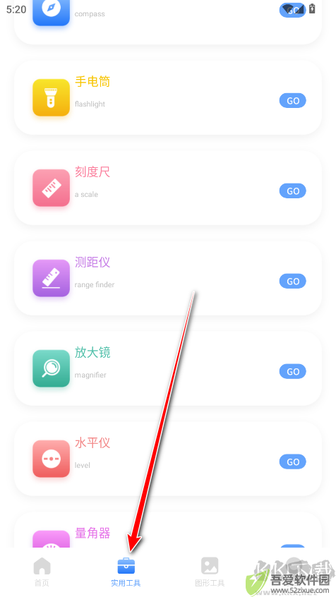 皮皮口袋工具箱