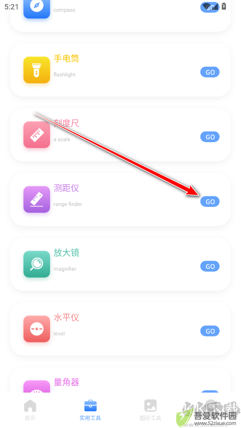 皮皮口袋工具箱