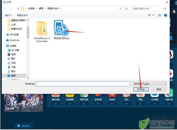 手机模拟大师
