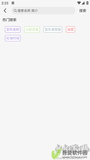 剧咖影视