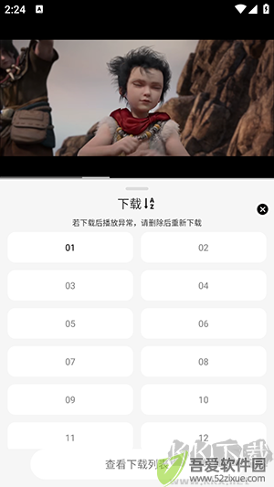 剧咖影视