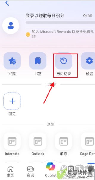 必应搜索（Bing）
