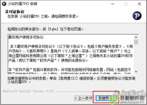 小站托福tpo模考