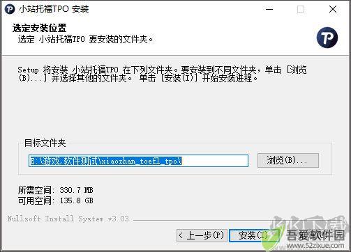 小站托福tpo模考