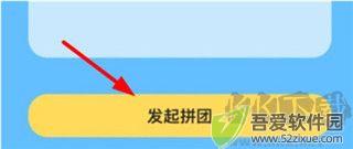 真题伴侣
