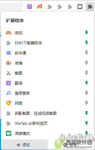 音乐雷达