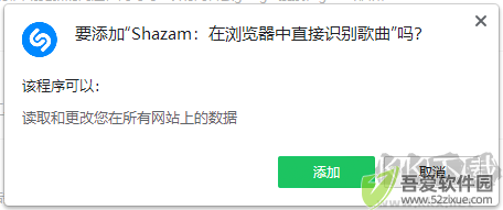 音乐雷达
