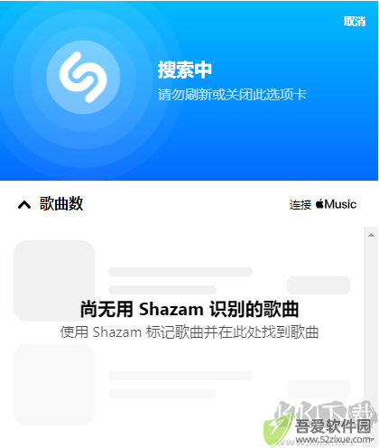 音乐雷达
