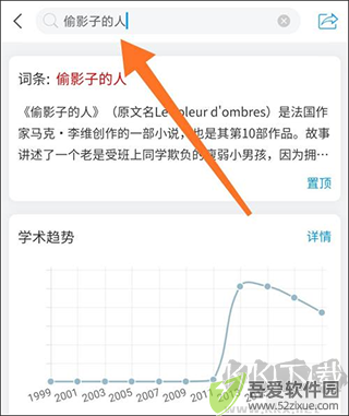 超星移动图书馆