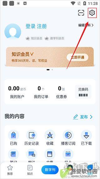 三联中读