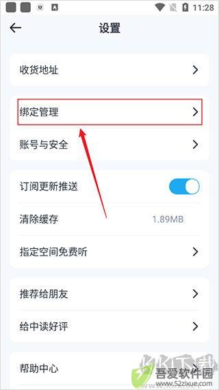 三联中读