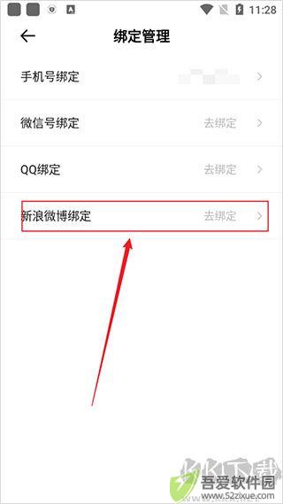 三联中读