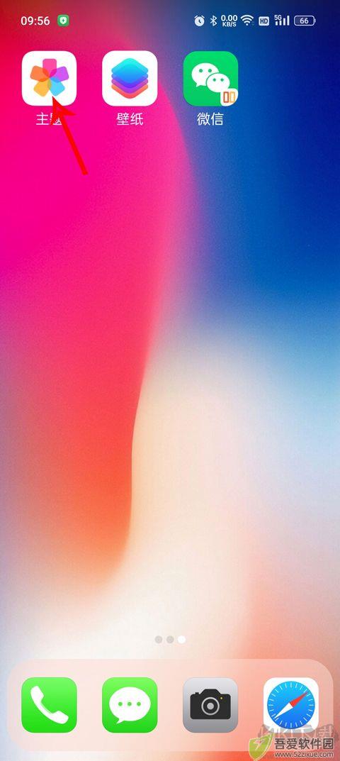 X桌面