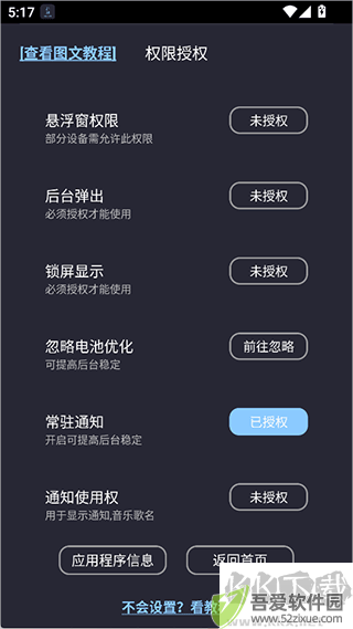 光氪息屏显示