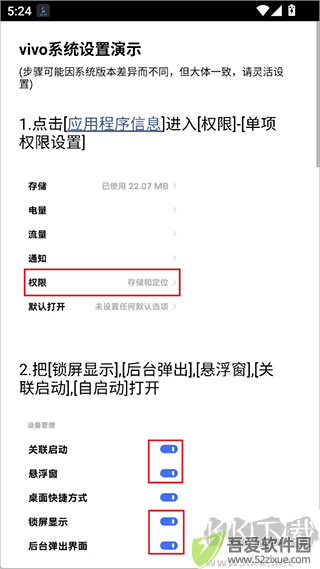 光氪息屏显示