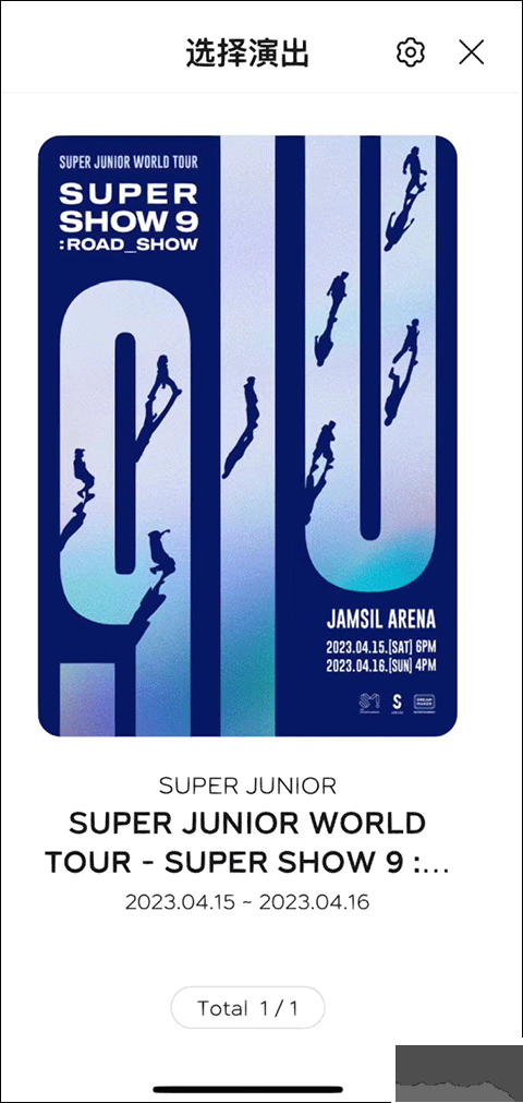 smtown
