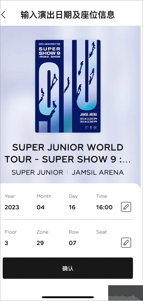 smtown