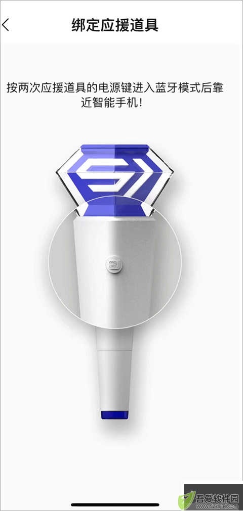 smtown