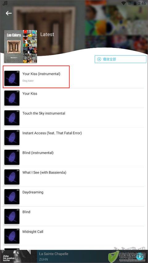 yeemusic
