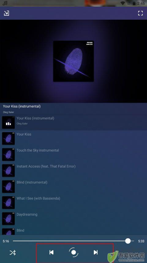 yeemusic