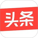 今日头条app v13.3.0官方版