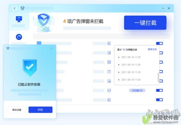 qq电脑管家
