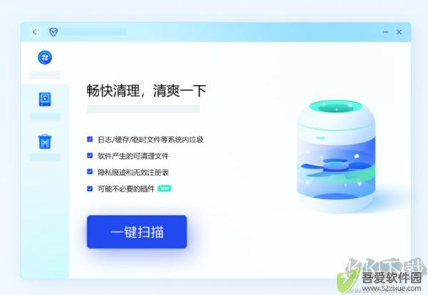 qq电脑管家
