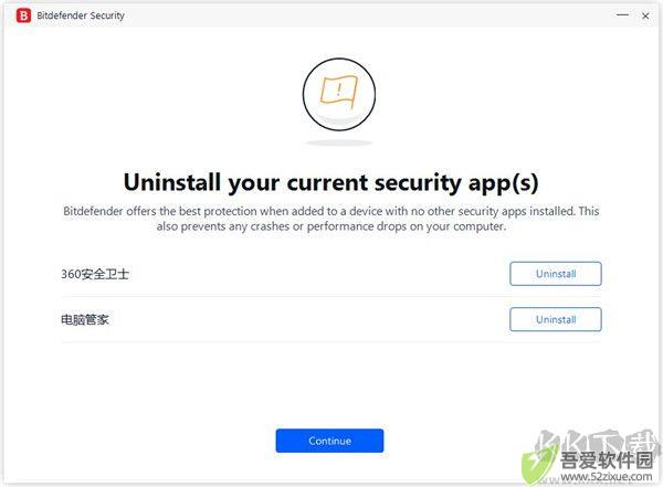 比特梵德全功能安全套装