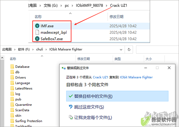 IObit Malware Fighter Pro