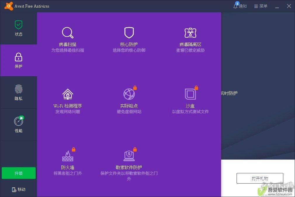 avast