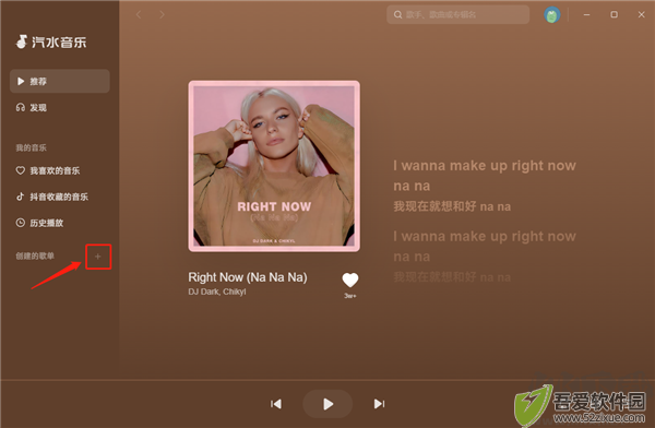 汽水音乐