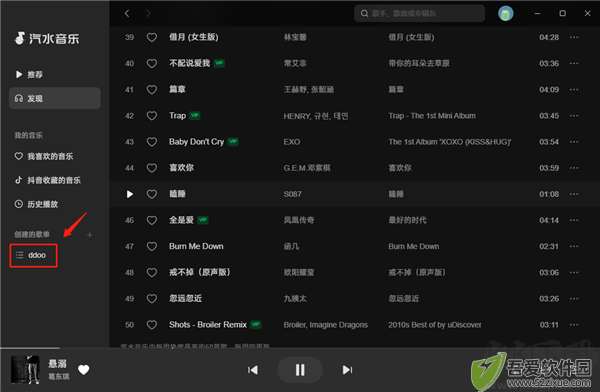 汽水音乐
